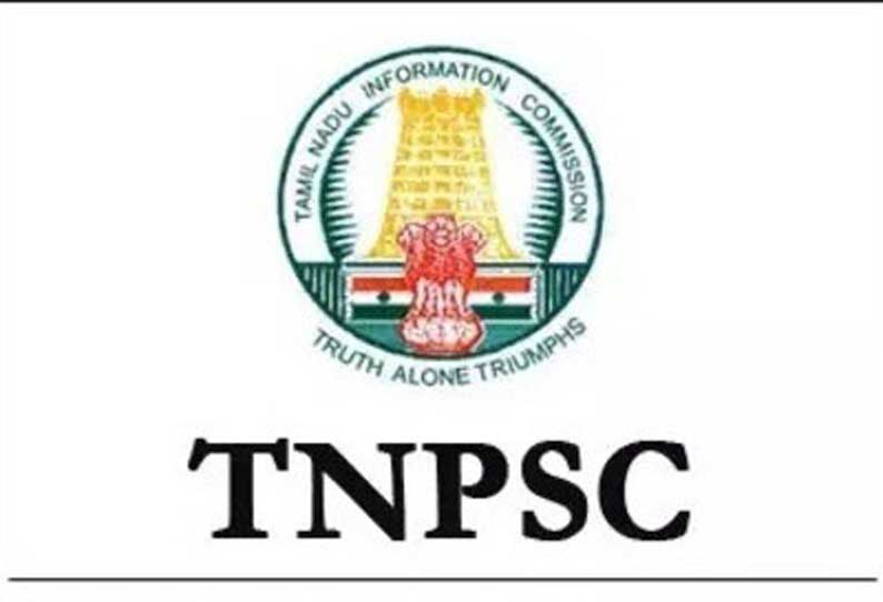 என்ஜினீயர் பணிக்கான டி.என்.பி.எஸ்.சி. எழுத்து தேர்வு 20–ந்தேதி நடக்கிறது