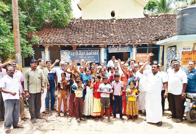 75 ஆண்டுகள் பழமையான பள்ளியை விற்பனை செய்ய கிராம மக்கள் எதிர்ப்பு