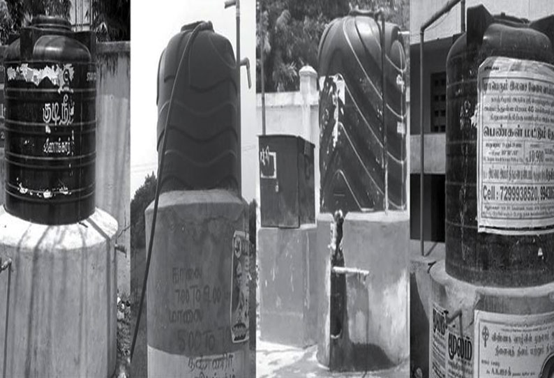 திருவண்ணாமலை மாவட்டத்தில் காட்சி பொருளாக கிடக்கும் குடிநீர் தொட்டிகள்