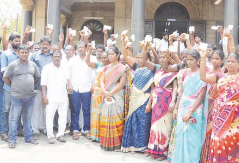 டாஸ்மாக் கடையை மூடக்கோரி ரேஷன் கார்டுகளை கலெக்டர் அலுவலகத்தில் ஒப்படைக்க வந்த பொதுமக்கள்