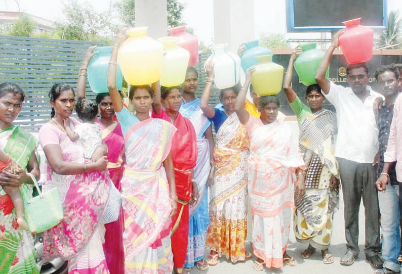 குடிநீர் பிரச்சினையை தீர்க்கக்கோரி காலிக்குடங்களுடன், கலெக்டர் அலுவலகத்தை பெண்கள் முற்றுகை