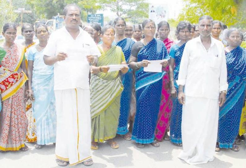 ரேஷன் கடையில் பொருட்கள் கிடைக்க நடவடிக்கை எடுக்க வேண்டும் கலெக்டரிடம் பொதுமக்கள் மனு