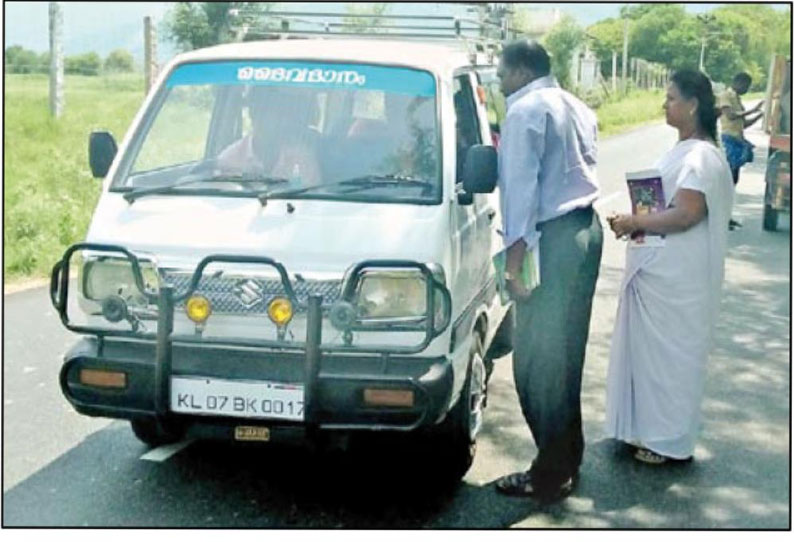 ‘நிபா’ வைரஸ் பரவுவதை தடுக்க கேரள எல்லையில் மருத்துவக்குழுவினர் முகாமிட்டு பரிசோதனை