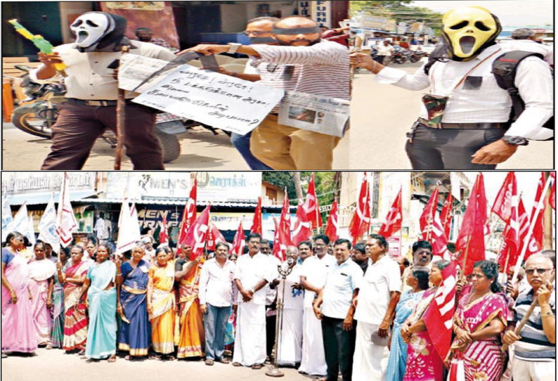 தூத்துக்குடியில் துப்பாக்கி சூடு: கண்களில் கருப்பு துணி கட்டி ஆர்ப்பாட்டம்