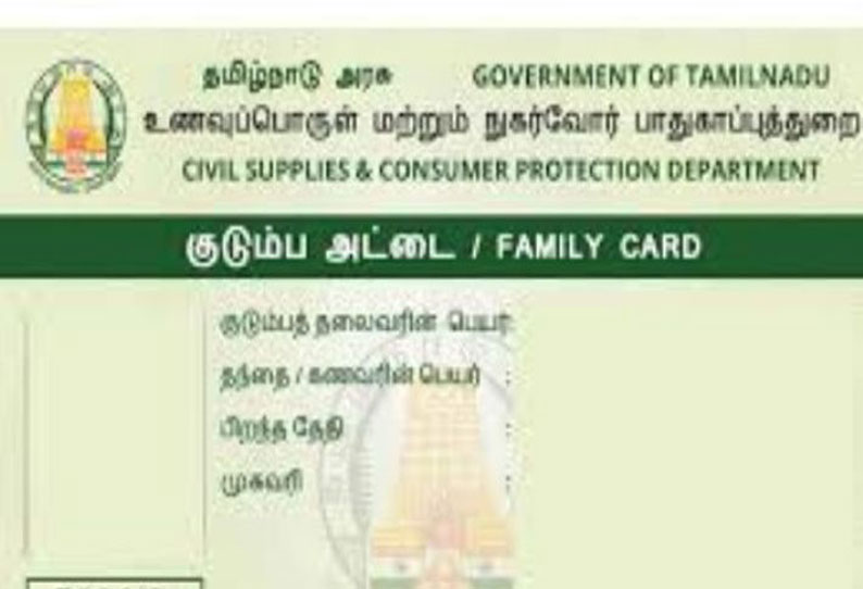 நெல்லை மாவட்டத்தில் நுகர்வோர் குறைதீர்வு முகாம் நாளை நடக்கிறது