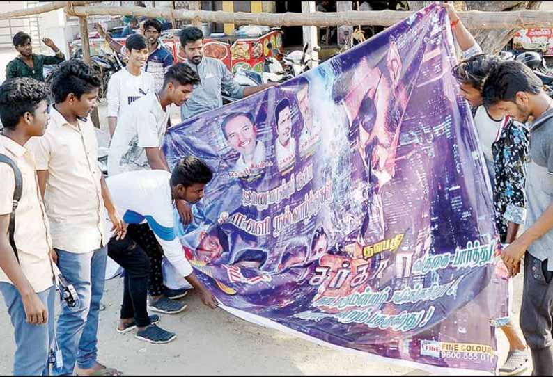 அனுமதியின்றி சர்கார் திரைப்படம் பேனர் வைத்த விஜய் ரசிகர்கள் 10 பேர் மீது வழக்குப்பதிவு
