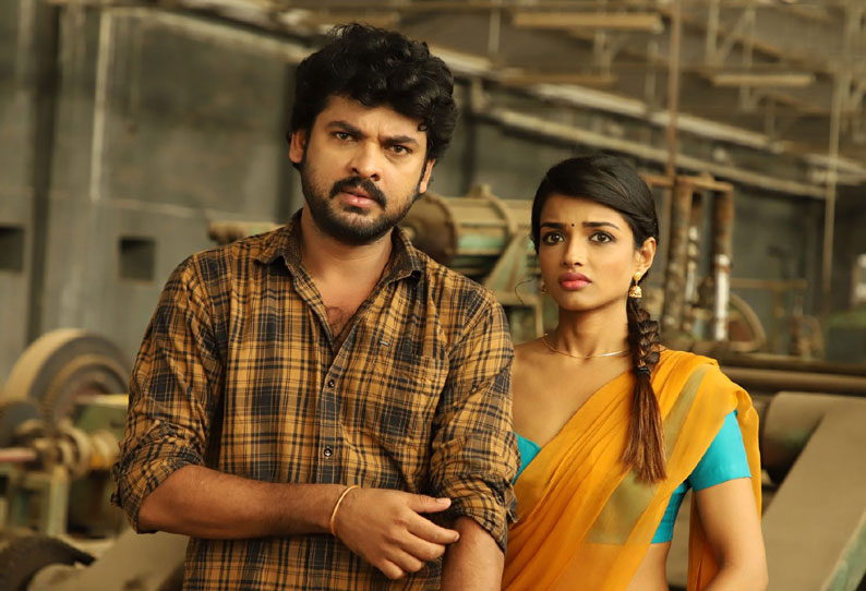 இவனுக்கு எங்கேயோ மச்சம் இருக்கு