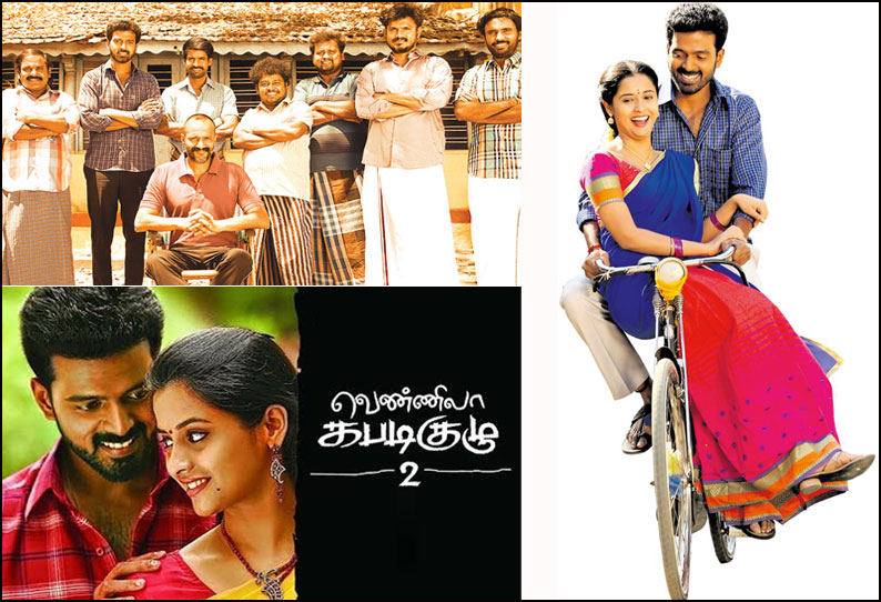 வெண்ணிலா கபடி குழு-2 வெண்ணிலா கபடி குழு-2