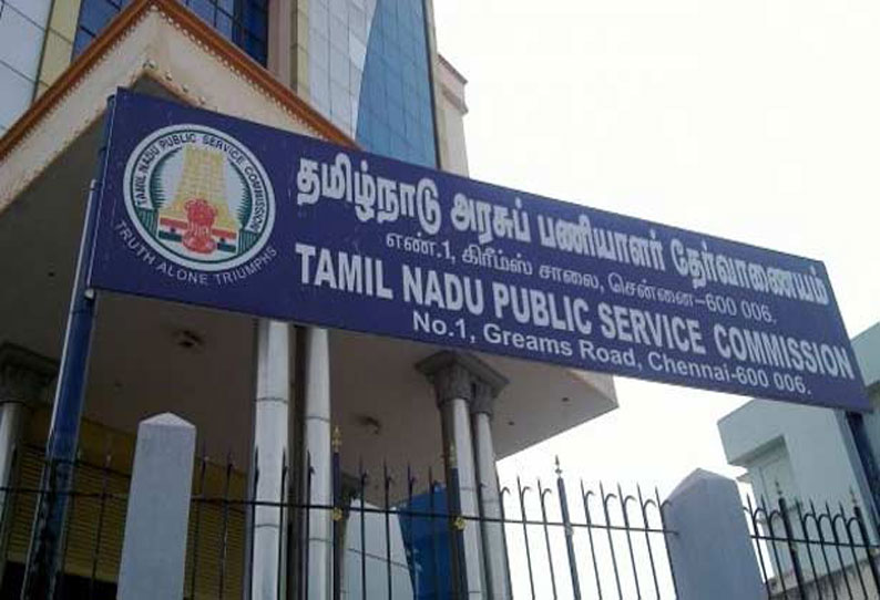 இன்று டி.என்.பி.எஸ்.சி. குரூப்- 2 தேர்வு நெல்லை மாவட்டத்தில் 29,674 பேர் எழுதுகிறார்கள்