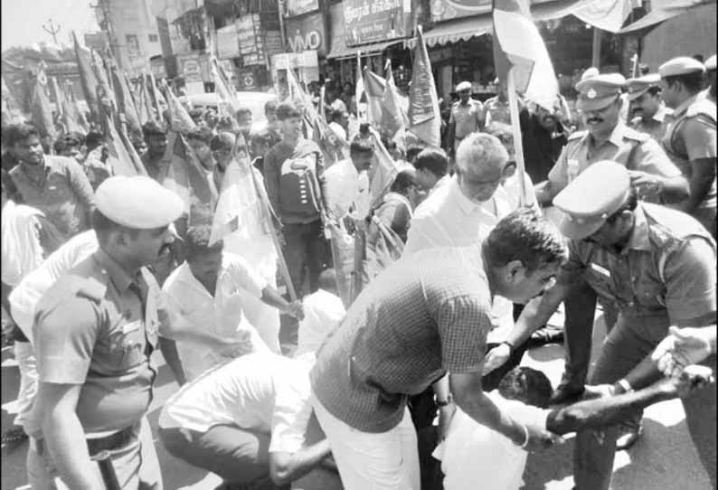 அன்னூர் அருகே: தடையை மீறி ஆர்ப்பாட்டம் நடத்திய 103 பேர் கைது
