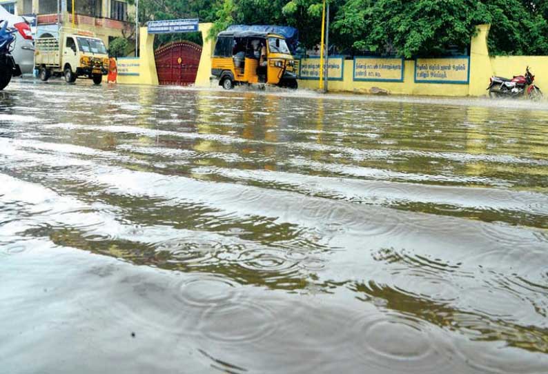 ராமநாதபுரம் மாவட்டத்தில் கனமழை; பள்ளி– கல்லூரிகளுக்கு விடுமுறை