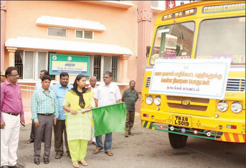 நாமக்கல்லில் இருந்து ரூ.7 லட்சம் நிவாரண பொருட்கள் கலெக்டர் அனுப்பி வைத்தார்