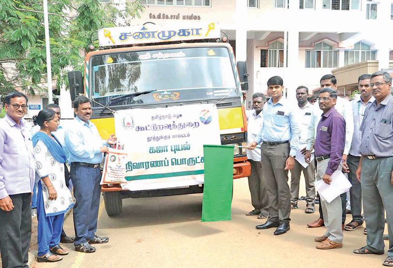 மாவட்ட கூட்டுறவு துறை சார்பில் ரூ.5.19 லட்சம் மதிப்பில் நிவாரண பொருட்கள் கலெக்டர் சந்தீப்நந்தூரி அனுப்பி வைத்தார்