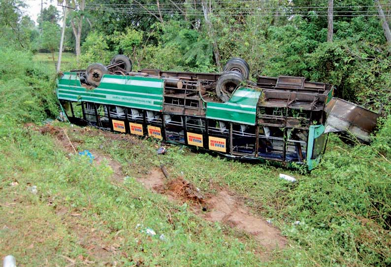 திருப்பத்தூர் அருகே அரசு பஸ் கவிழ்ந்து 15 பேர் காயம்