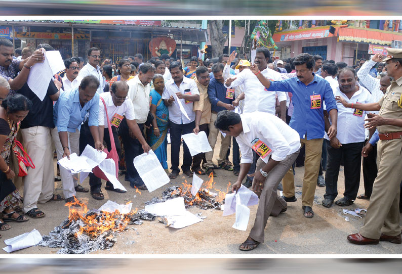 வேலூர் கலெக்டர் அலுவலகம் அருகே அரசாணை நகல் எரிக்கும் போராட்டம் 160 ஆசிரியர்கள் கைது