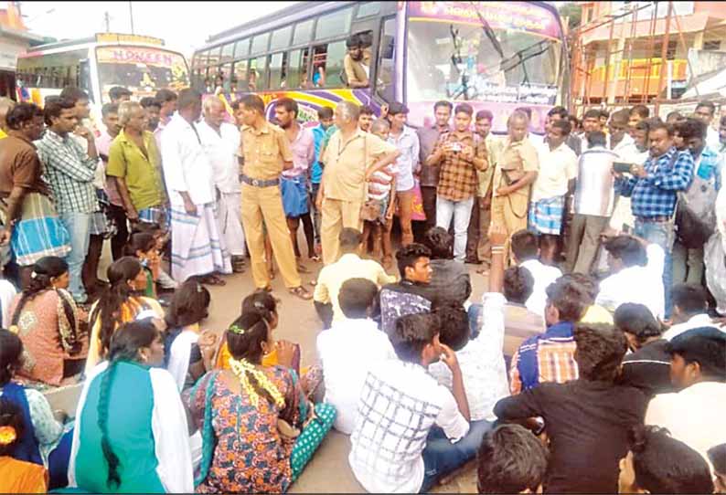 பஸ் இயக்காததை கண்டித்து கல்லூரி மாணவர்கள் சாலை மறியல் - விருத்தாசலத்தில் பரபரப்பு