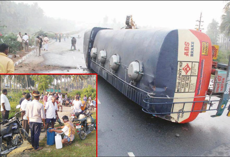 பர்கூர் அருகே நடுரோட்டில் டேங்கர் லாரி கவிழ்ந்து டீசல் கொட்டியது பொதுமக்கள் கேன்களில் பிடித்து சென்றனர்