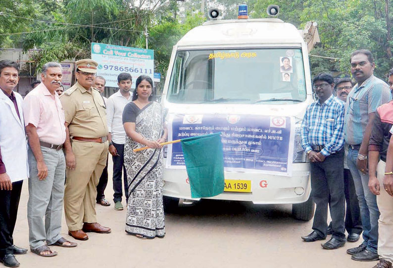 கைதிகளுக்கு காசநோய் கண்டறியும் நவீன வாகனம்  கலெக்டர் ஷில்பா தொடங்கி வைத்தார்