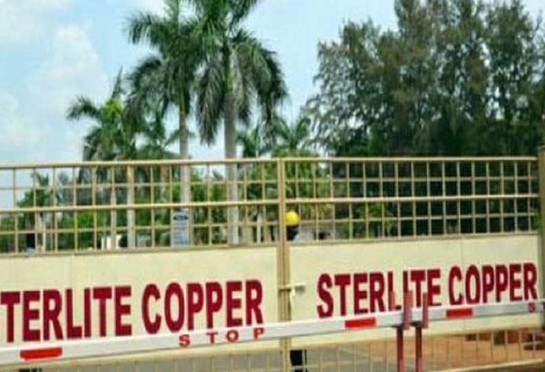 ஸ்டெர்லைட் ஆலை மிக விரைவில் திறக்கப்படும் - வேதாந்தா நிறுவனத்தின் தலைவர் அனில் அகர்வால் ஸ்டெர்லைட் ஆலை மிக விரைவில் திறக்கப்படும் - வேதாந்தா நிறுவனத்தின் தலைவர் அனில் அகர்வால்