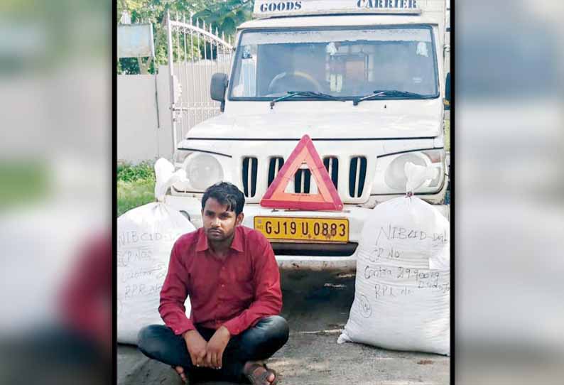 கஞ்சா கடத்த முயன்ற வடமாநில வாலிபர் கைது கஞ்சா கடத்த முயன்ற வடமாநில வாலிபர் கைது