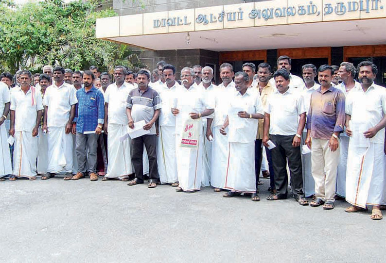 பாம்பாறு அணை பகுதியில் புதிய இணைப்பு கால்வாய் அமைக்க வேண்டும் விவசாயிகள் மனு பாம்பாறு அணை பகுதியில் புதிய இணைப்பு கால்வாய் அமைக்க வேண்டும் விவசாயிகள் மனு