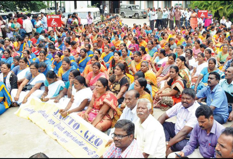 கோவை மாவட்டத்தில் அரசு ஊழியர்கள், ஆசிரியர்கள் விடுப்பு எடுத்து போராட்டம்