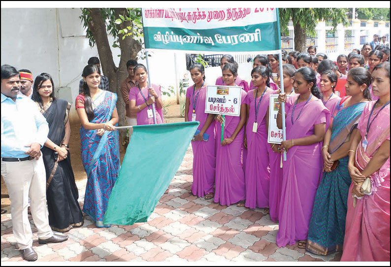 சேலம் மாநகராட்சி சார்பில் வாக்காளர் பட்டியல் விழிப்புணர்வு ஊர்வலம்