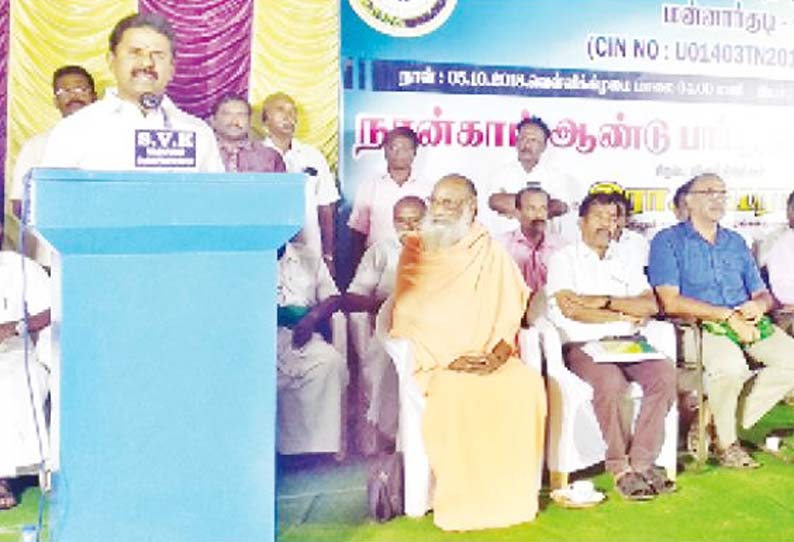 தஞ்சை, நாகை, திருவாரூர் மாவட்டங்களில் 297 நெல் கொள்முதல் நிலையங்கள் செயல்படுகிறது அமைச்சர் பேட்டி