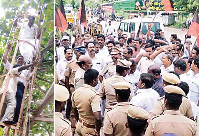 கூட்டுறவு சங்க தேர்தலை முறையாக நடத்தக்கோரி செல்போன் கோபுரத்தில் ஏறி தி.மு.க.வினர் போராட்டம்