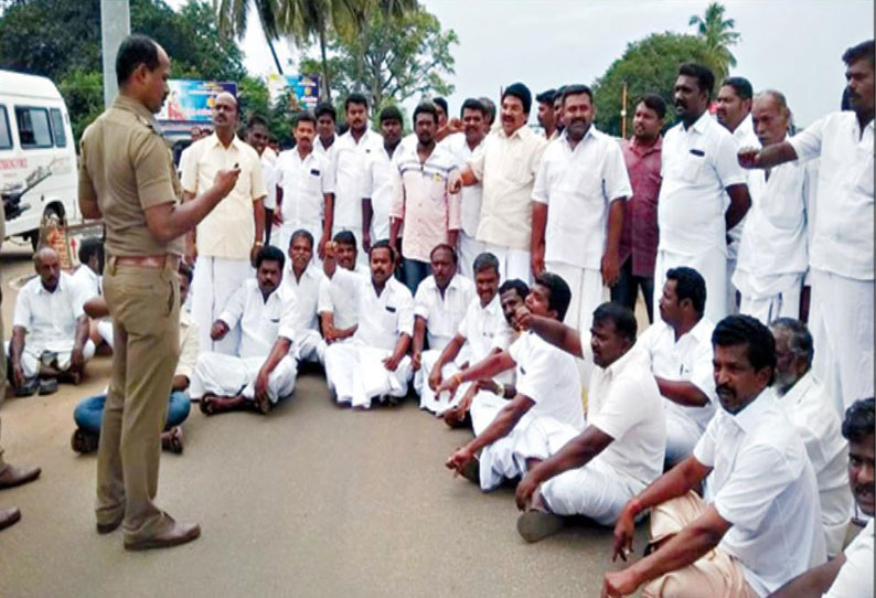 கூட்டுறவு சங்க தேர்தல் அதிகாரியை கண்டித்து அ.ம.மு.க.வினர் சாலை மறியல் 55 பேர் கைது