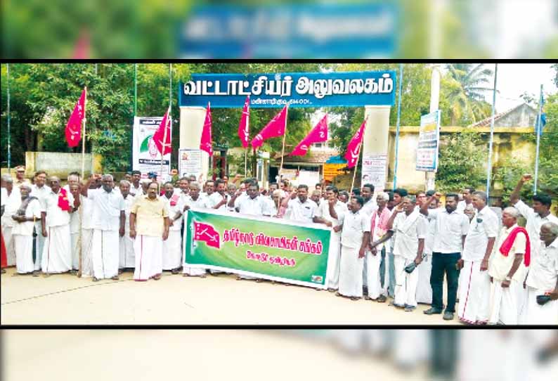 பயிர்க்கடன் பெற சிட்டா வழங்க மறுப்பு: அதிகாரிகளை கண்டித்து விவசாயிகள் ஆர்ப்பாட்டம்