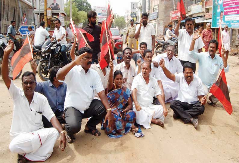 வைகோ கைது செய்யப்பட்டதை கண்டித்து ஈரோட்டில் ம.தி.மு.க.வினர் சாலை மறியல்