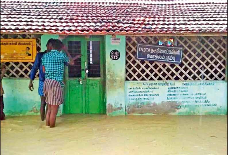 ஓட்டப்பிடாரம் அருகே, கொல்லம்பரும்பு கிராமத்தை மழை நீர் சூழ்ந்தது : பொதுமக்கள் கடும் அவதி