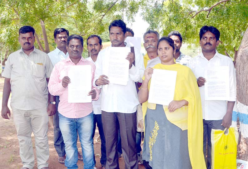 மணல் குவாரிகளில் நடக்கும் முறைகேடுகளை தடுக்க கோரி கலெக்டரிடம் மனு