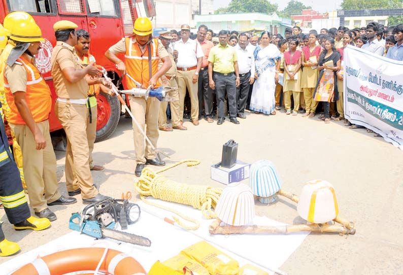 இயற்கை பேரிடர் விழிப்புணர்வு பிரசாரம்