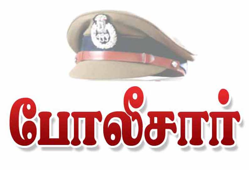 வ.உ.சி. பூங்காவில் : வாலிபரிடம் செல்போன் பறித்த 2 பேரை துரத்தி பிடித்த போலீசார் - தப்பி ஓடியவருக்கு வலைவீச்சு