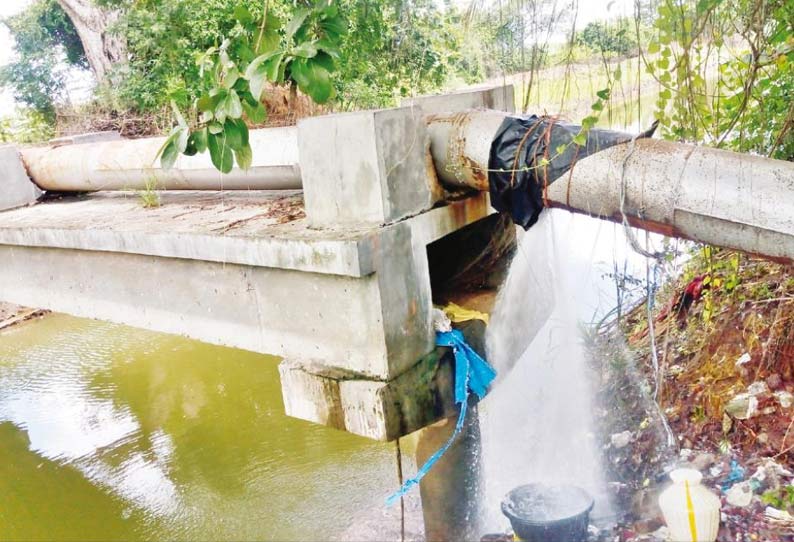 கூட்டு குடிநீர் குழாய் உடைந்து வீணாகும் தண்ணீர் நடவடிக்கை எடுக்க பொதுமக்கள் கோரிக்கை