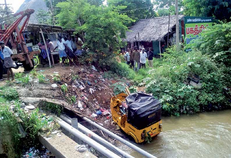 கால்வாயில் ஆட்டோ பாய்ந்து ஓய்வுபெற்ற ரெயில்வே அதிகாரி பலி