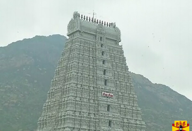 திருவண்ணாமலை தீபத்திருநாளில் மலையின் மீது ஏற 2000 பக்தர்களுக்கு மட்டுமே அனுமதி