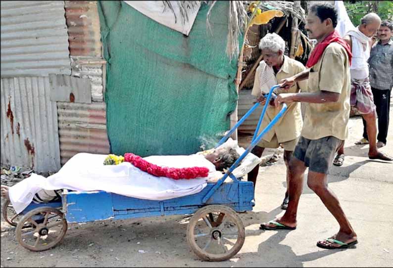 தேனியில் மரித்துப் போனதா மனிதநேயம்? ஆதரவற்ற தொழிலாளிக்கு தள்ளுவண்டியில் இறுதி ஊர்வலம் - ஆம்புலன்ஸ் ஏற்பாடு செய்யாத அவலம்