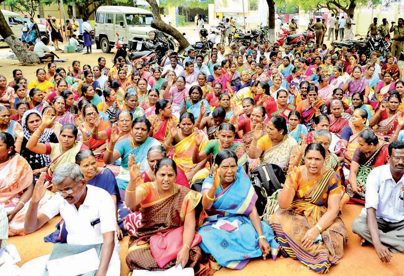 கலெக்டர் அலுவலகத்தில் சத்துணவு ஊழியர்கள் காத்திருப்பு போராட்டம்