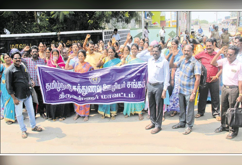 திருவள்ளூர், காஞ்சீபுரத்தில் சத்துணவு ஊழியர்கள் காத்திருப்பு போராட்டம் 330 பேர் கைதாகி விடுதலை