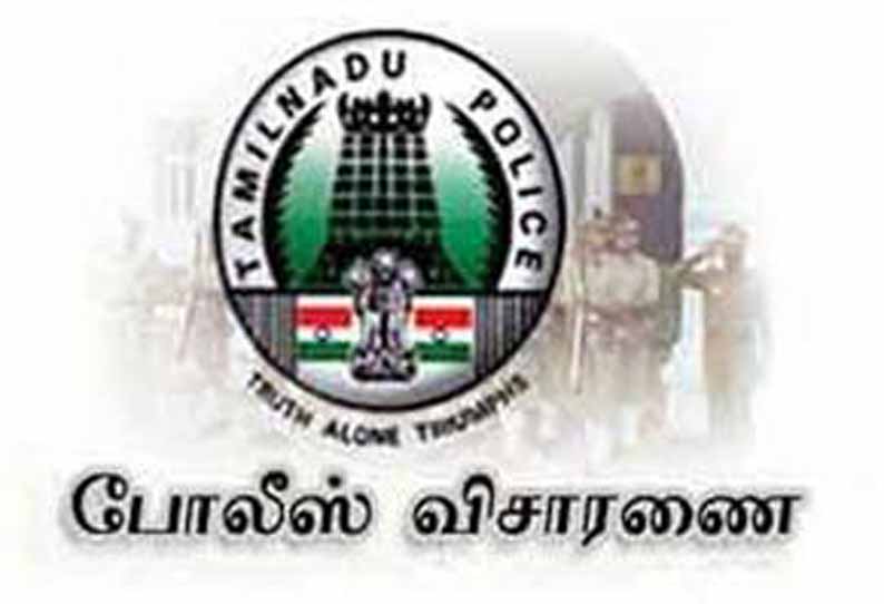 தொழில் முதலீட்டு அலுவலகத்துக்கு வெடிகுண்டு மிரட்டல்: ஊழியர்களிடம் 2-வது நாளாக விசாரணை