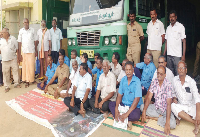 பெருந்துறை, அந்தியூரில் போக்குவரத்து ஊழியர்கள் உள்ளிருப்பு போராட்டம்