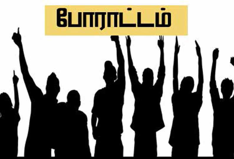 நெல்லையில் அரசு போக்குவரத்து கழக தொழிலாளர்கள் காத்திருப்பு போராட்டம்