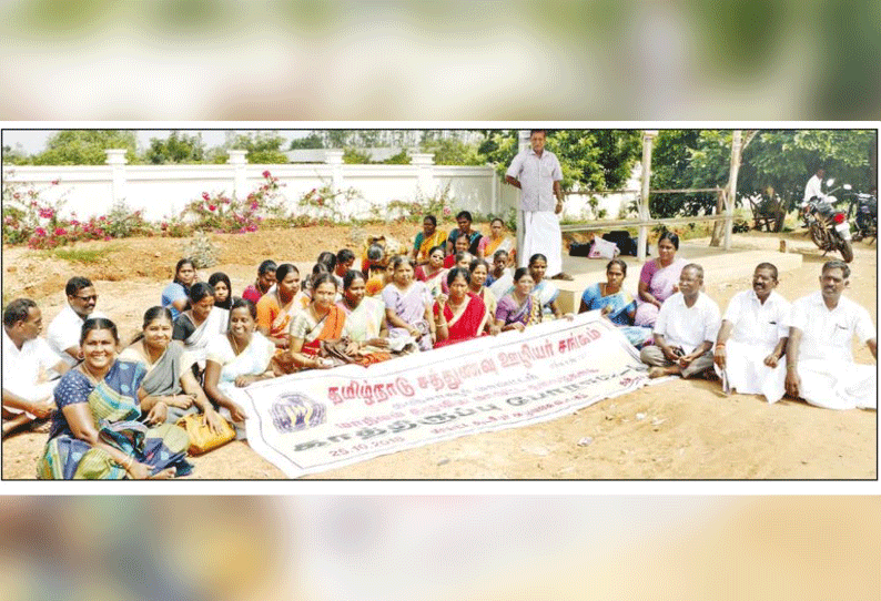 தஞ்சை கலெக்டர் அலுவலகம் முன்பு 2-வது நாளாக சத்துணவு ஊழியர்கள் காத்திருப்பு போராட்டம்