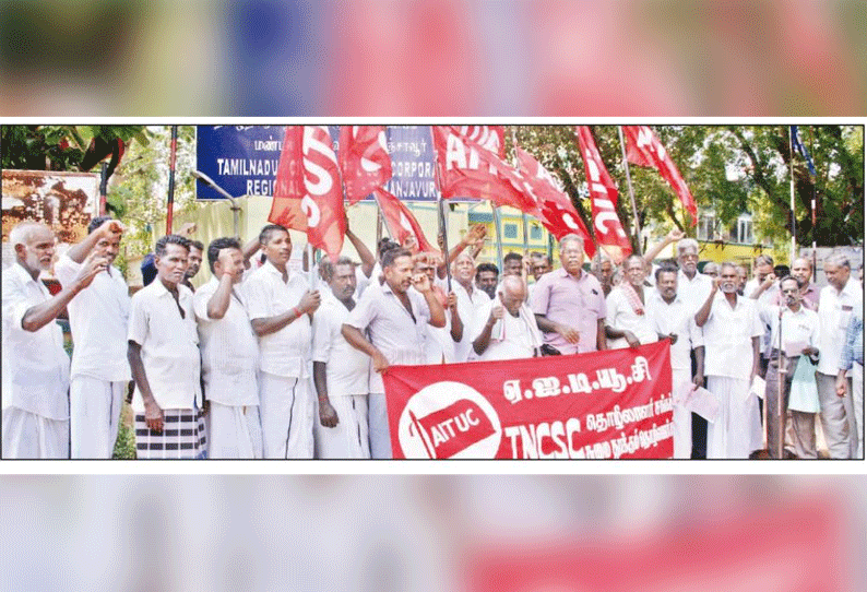 நெல்கொள்முதல் செய்ய சாக்கு தட்டுப்பாட்டை போக்கக்கோரி நுகர்பொருள் வாணிப கழக ஊழியர்கள் ஆர்ப்பாட்டம்