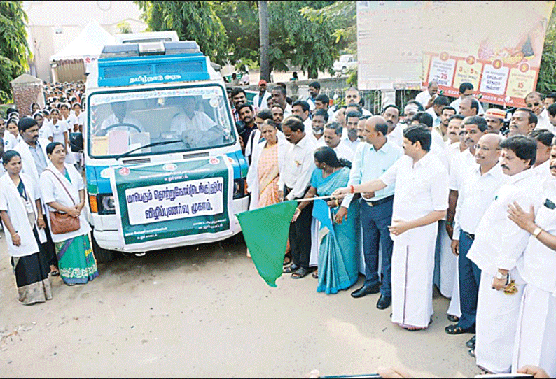 டெங்கு காய்ச்சலை கட்டுப்படுத்த 13 நடமாடும் மருத்துவ குழுக்கள் அமைச்சர் எம்.சி.சம்பத் தொடங்கி வைத்தார்