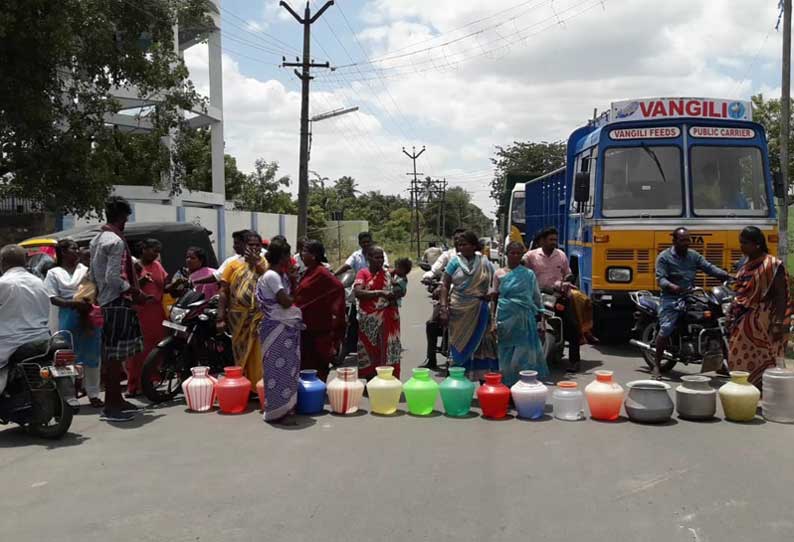 ஆரணியில் குடிநீர் வழங்காததை கண்டித்து பொதுமக்கள் சாலை மறியல்: போக்குவரத்து பாதிப்பு