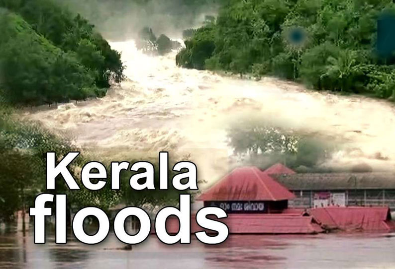 தேநீர் விற்பனை செய்து கேரள மக்களுக்காக நிதி திரட்டிய மாணவர்கள் முதல்-மந்திரியிடம் ஒப்படைத்தனர்